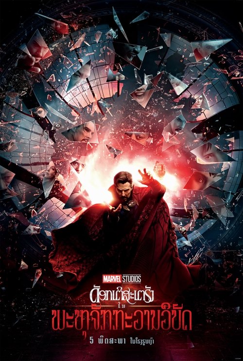 Posters