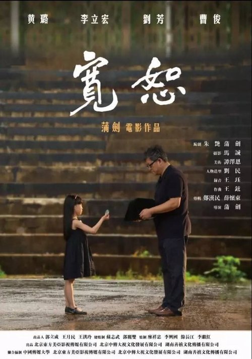 Watch Streaming Watch Streaming Forgiveness (2017) Without Downloading Streaming Online Movie Full HD 720p (2017) Movie Solarmovie HD Without Downloading Streaming Online