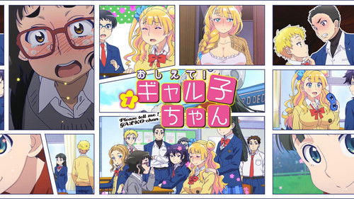 Please Tell Me! Galko-chan