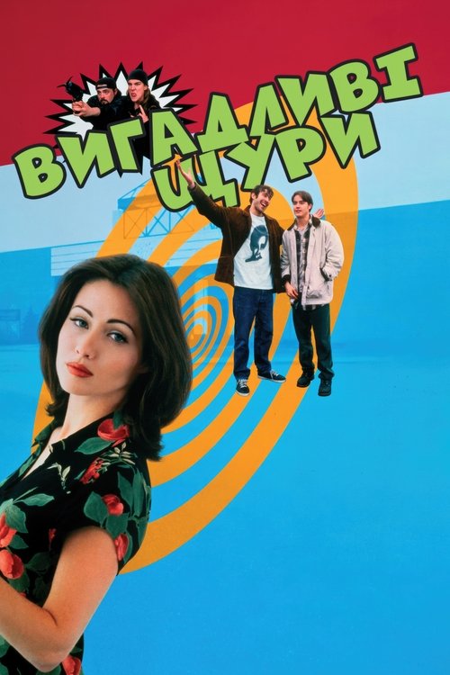 Posters