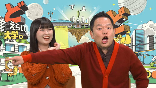 Episode 3