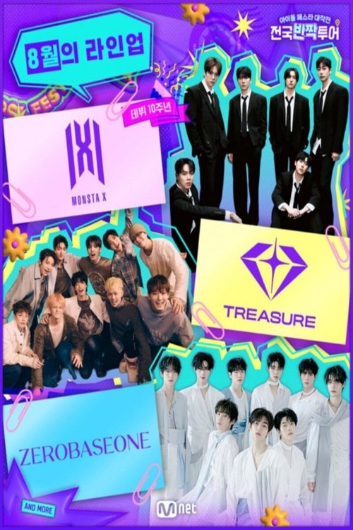 Poster for Idol Festa Attack (2025)