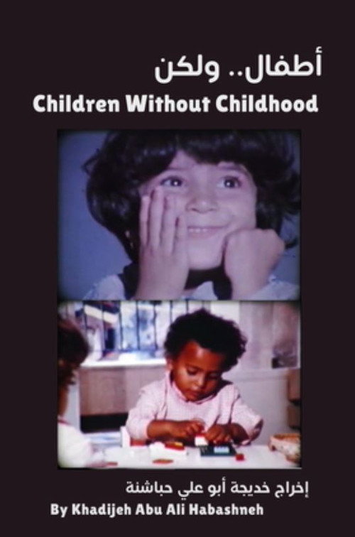 Children Nevertheless still 3