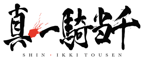 Shin Ikki Tousen