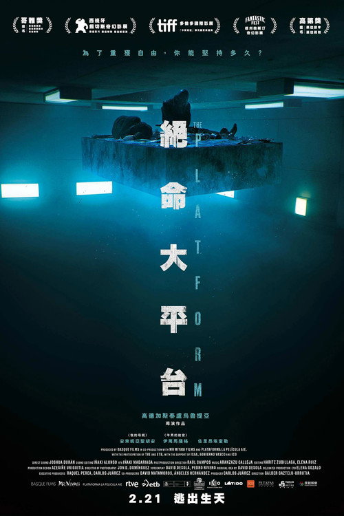 The Platform poster