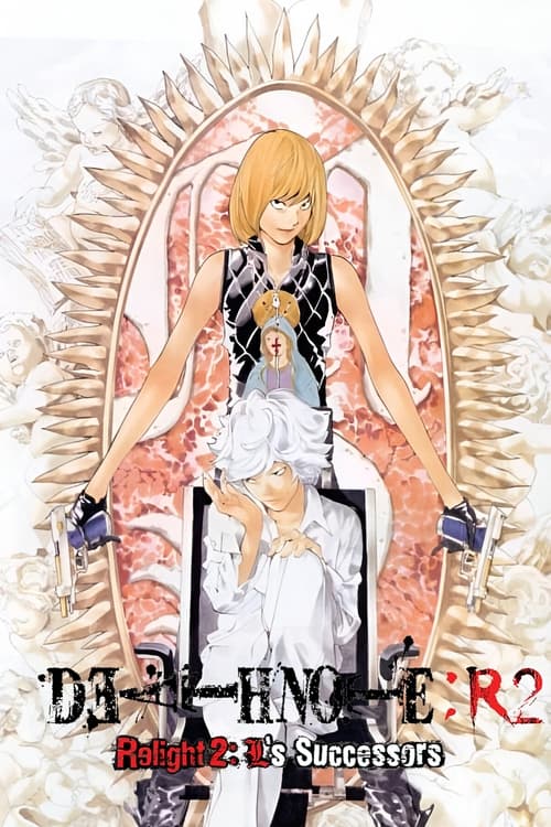 Image Death Note Relight 2: L's Successors