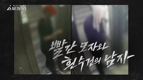 Image de l'épisode 27