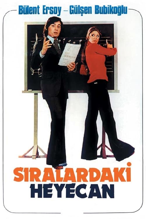 Sıralardaki Heyecan (1976)