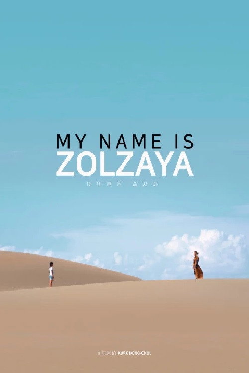 My Name Is Zolzaya