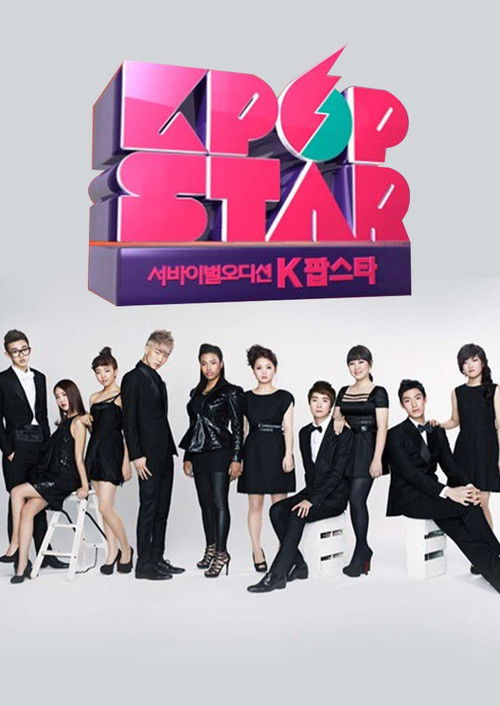 Escena 5 de K팝스타