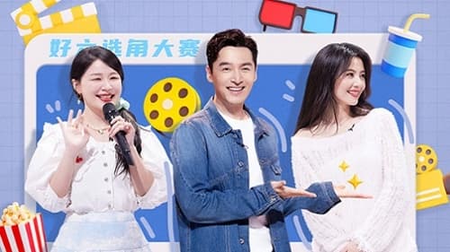 Épisode 21