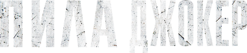 DarkGame