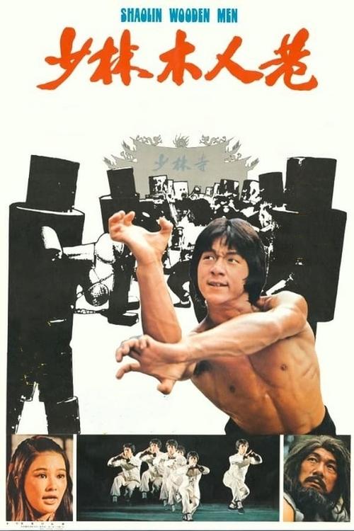 Shaolin Wooden Men poster