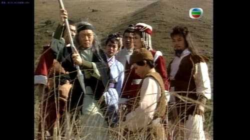 射鵰英雄傳, S01E07 - (1983)