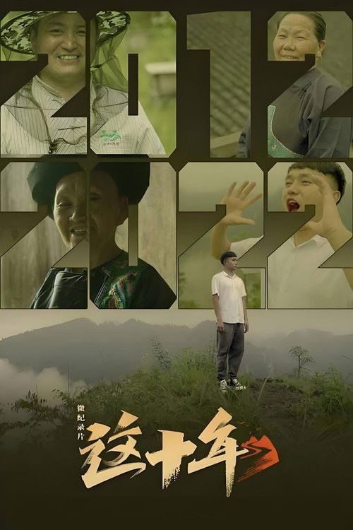 Season 1 (2022) - Season 1 poster and promotional image