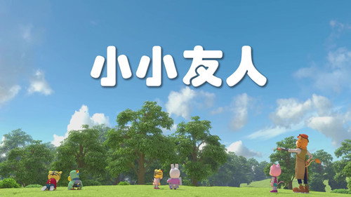 Episode 13
