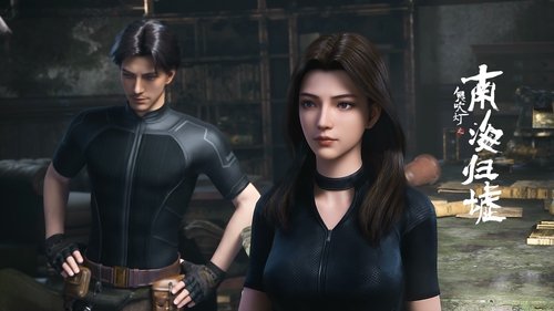 Image de l'épisode 16