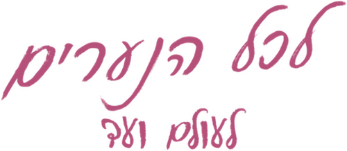 To All the Boys: Always and Forever