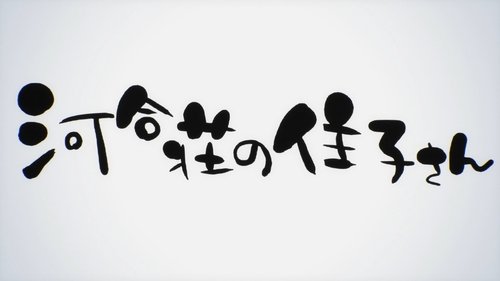 Image de l'épisode 6