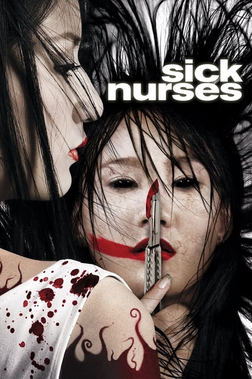 Sick Nurses (2007)