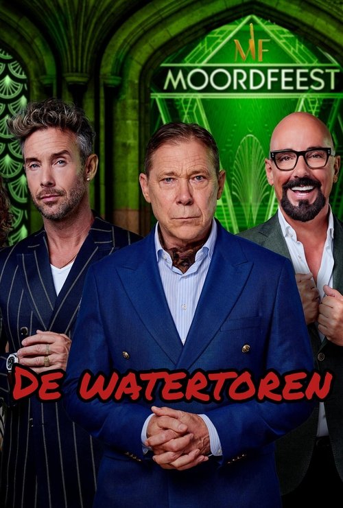 Moordfeest : de watertoren