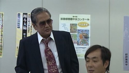 Image de l'épisode 3