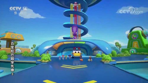 Poster della serie GoGoBus and TeamSteam