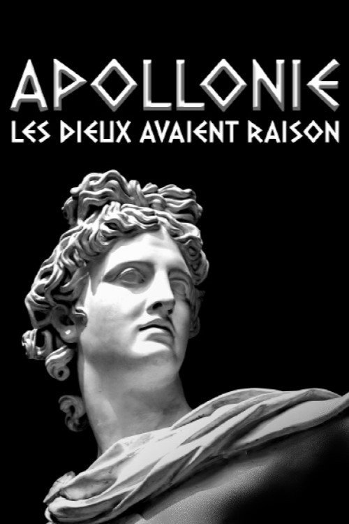 Image du film