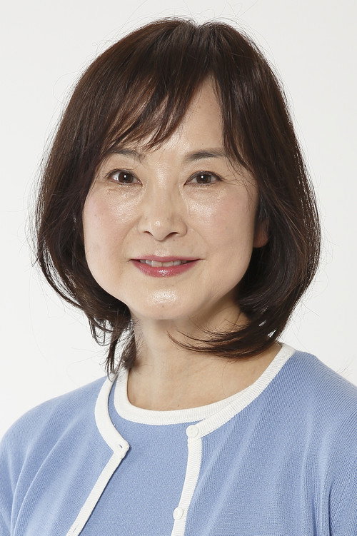 Kayoko Fujii