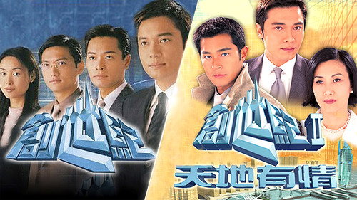 At the Threshold of an Era