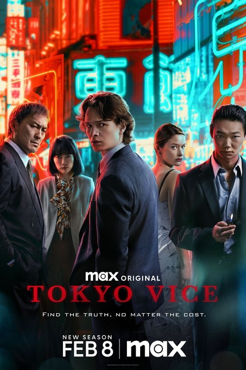 Where to stream Tokyo Vice Season 2