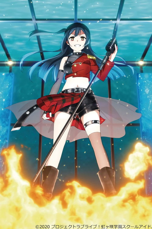 Pòster de ラブライブ！虹ヶ咲学園スクールアイドル同好会 完結編