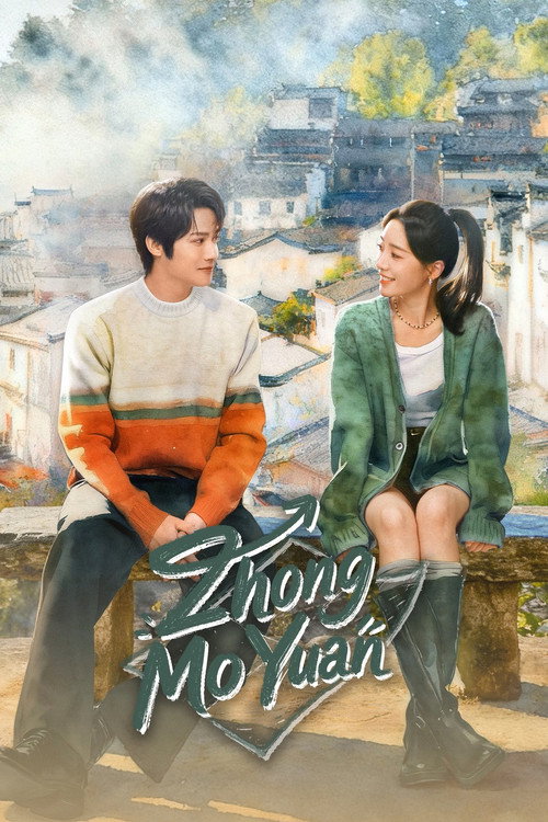 Zhong Mo Yuan - related title