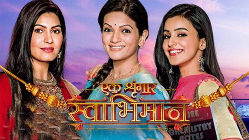 Ek Shringaar-Swabhiman