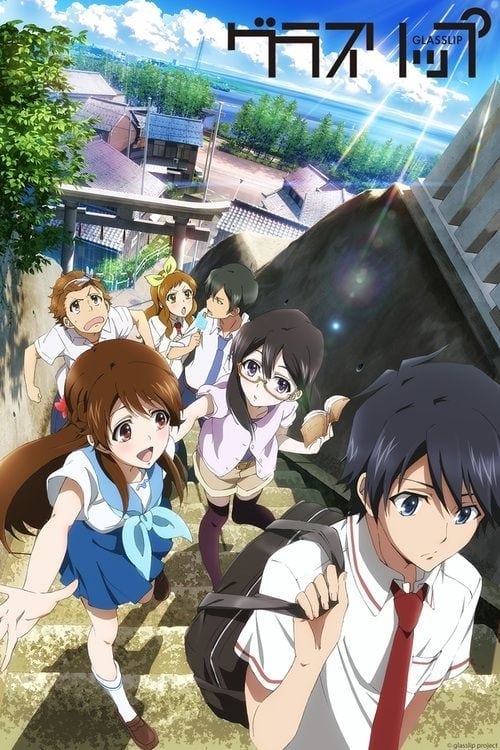 Glasslip, S01 - (2014)