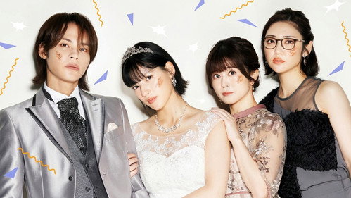 聖ラブサバイバーズ