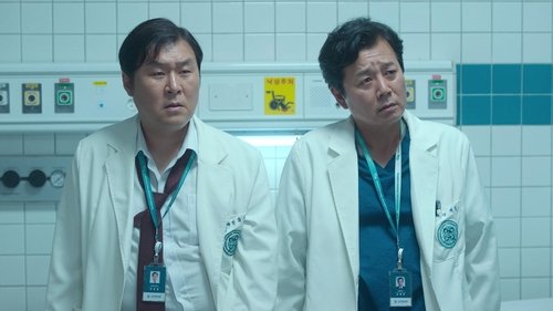 Poster della serie The Trauma Code: Heroes on Call
