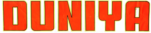 Duniya