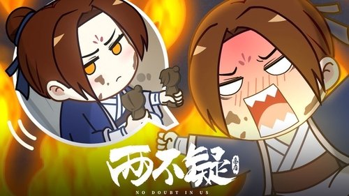 Image de l'épisode 12