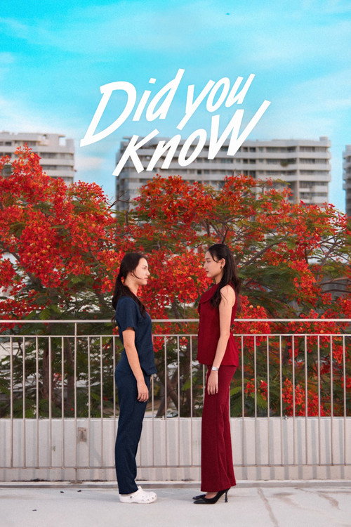Did You Know