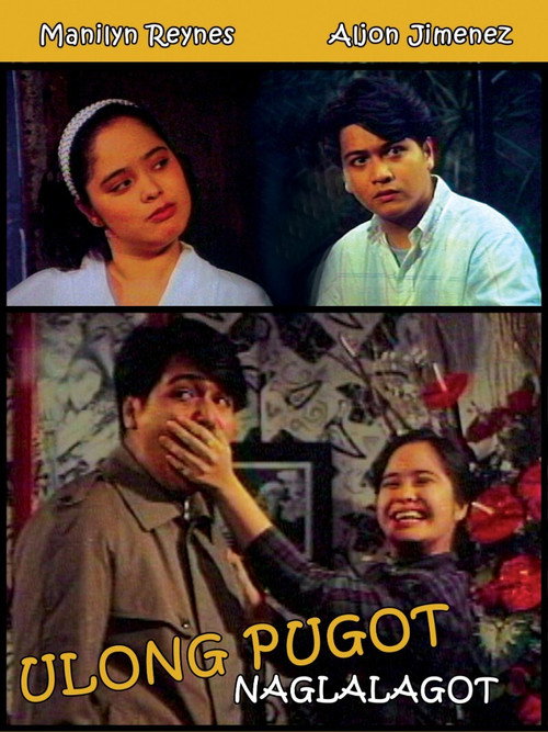 Ulong Pugot: Naglalagot (1993) poster