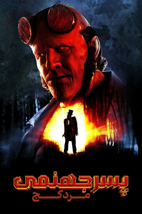 Posters