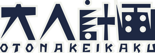 Otona Keikaku logo