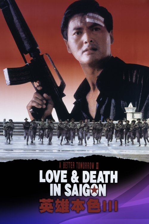 A Better Tomorrow III: Love and Death in Saigon poster