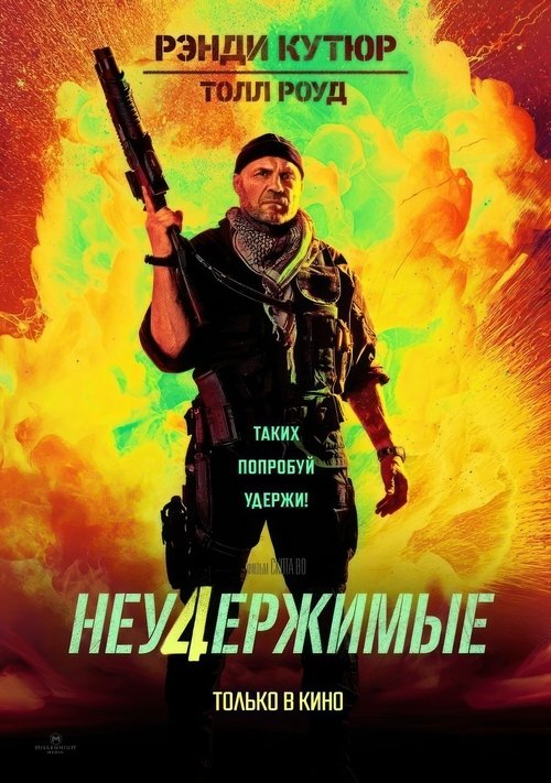 Posters