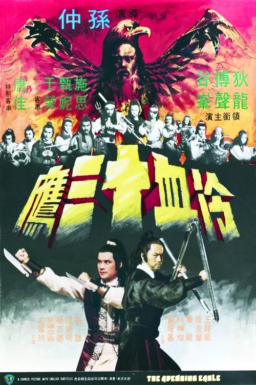 A bosszúálló sasok movie poster player