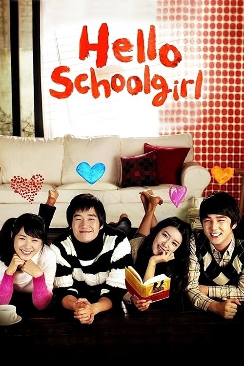 Poster 순정만화 2008