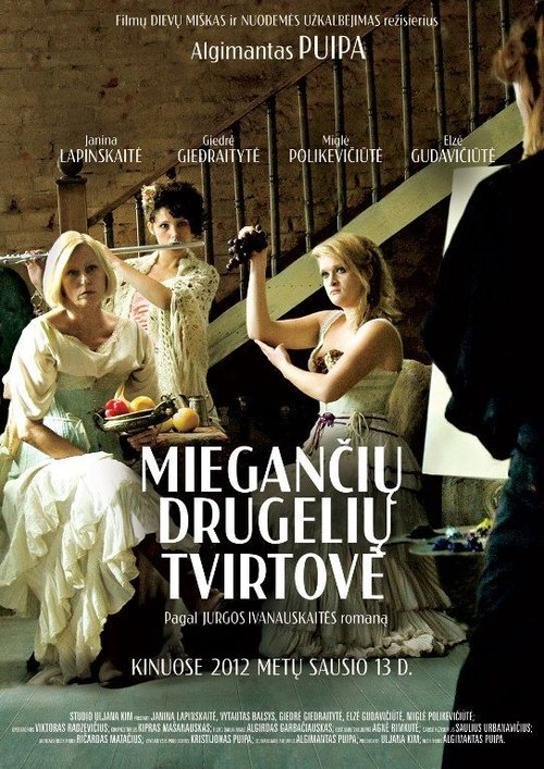 Miegančių drugelių tvirtovė (2012)