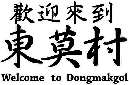Logo