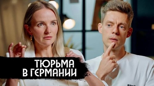 Épisode 19